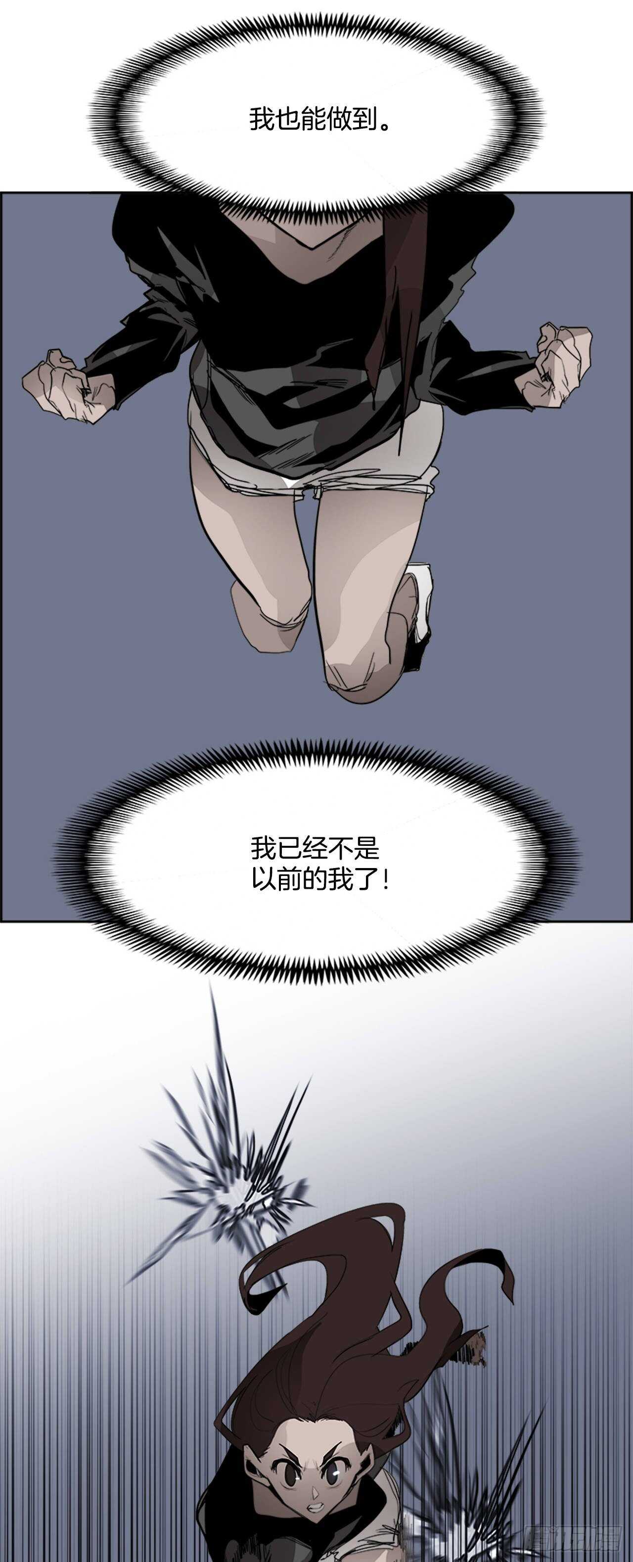 《W战歌》65.狂热信徒（2） 第48页