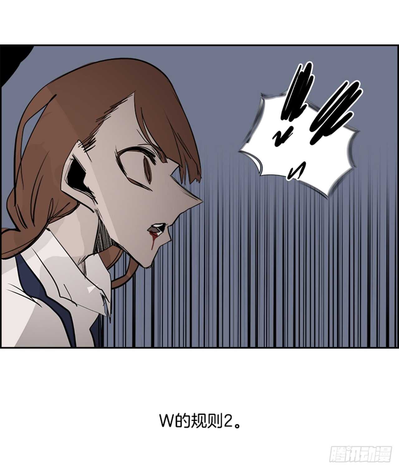 《W战歌》64.狂热信徒（1） 第17页