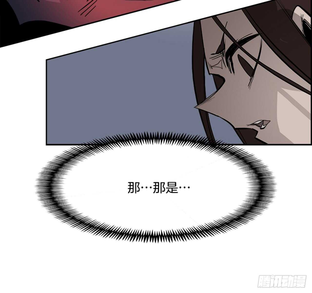 《W战歌》64.狂热信徒（1） 第23页