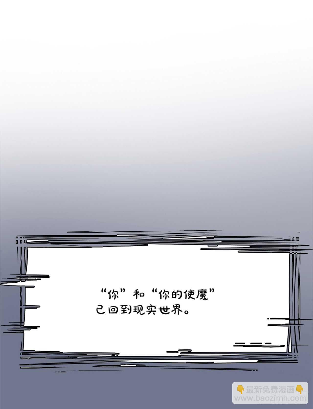 《W战歌》64.狂热信徒（1） 第28页