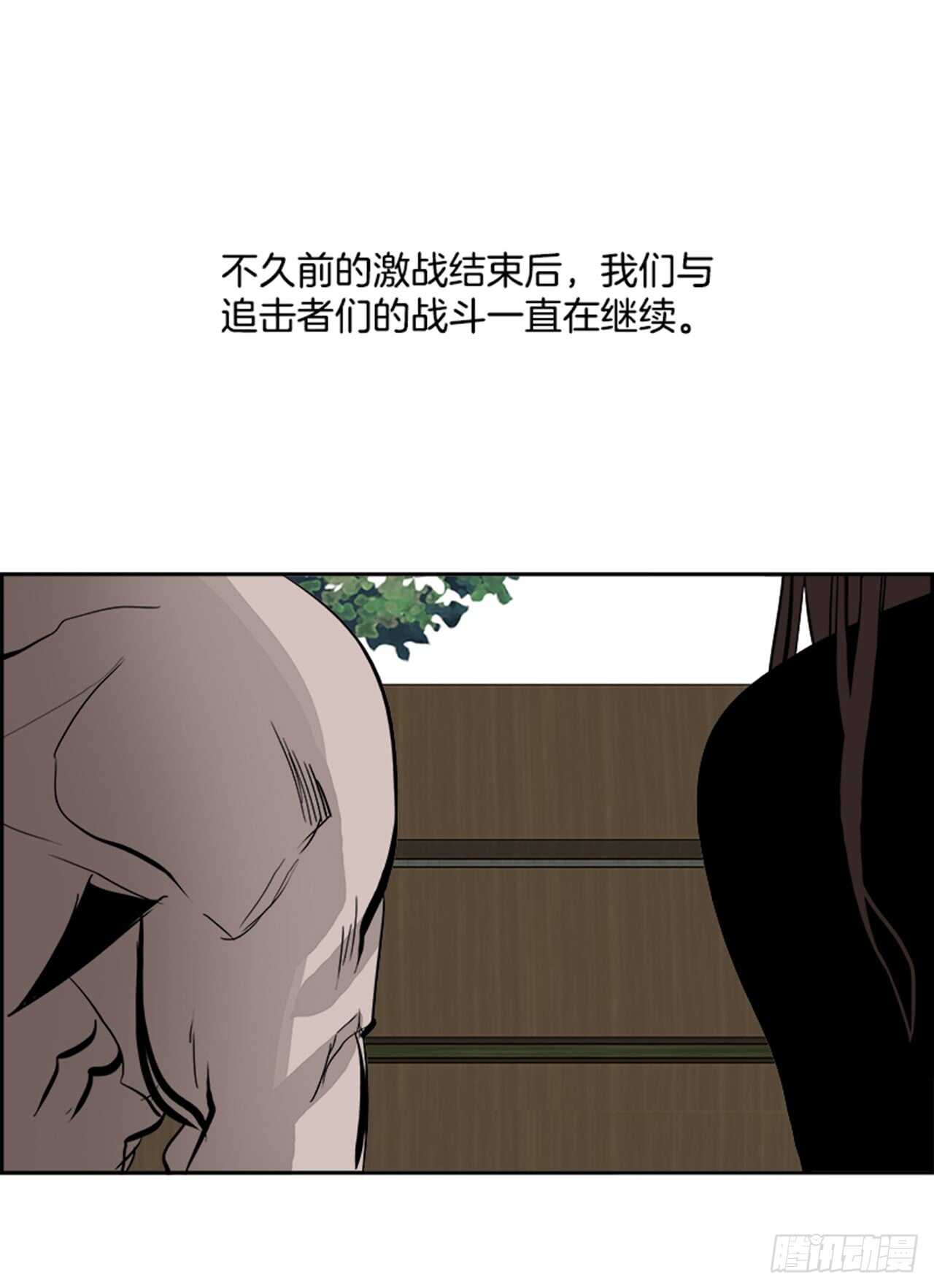 《W战歌》64.狂热信徒（1） 第36页
