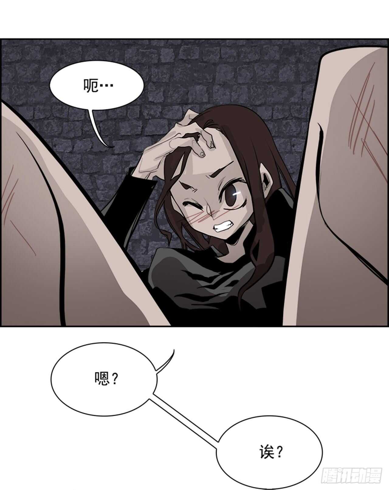 《W战歌》66.狂热信徒（3） 第11页