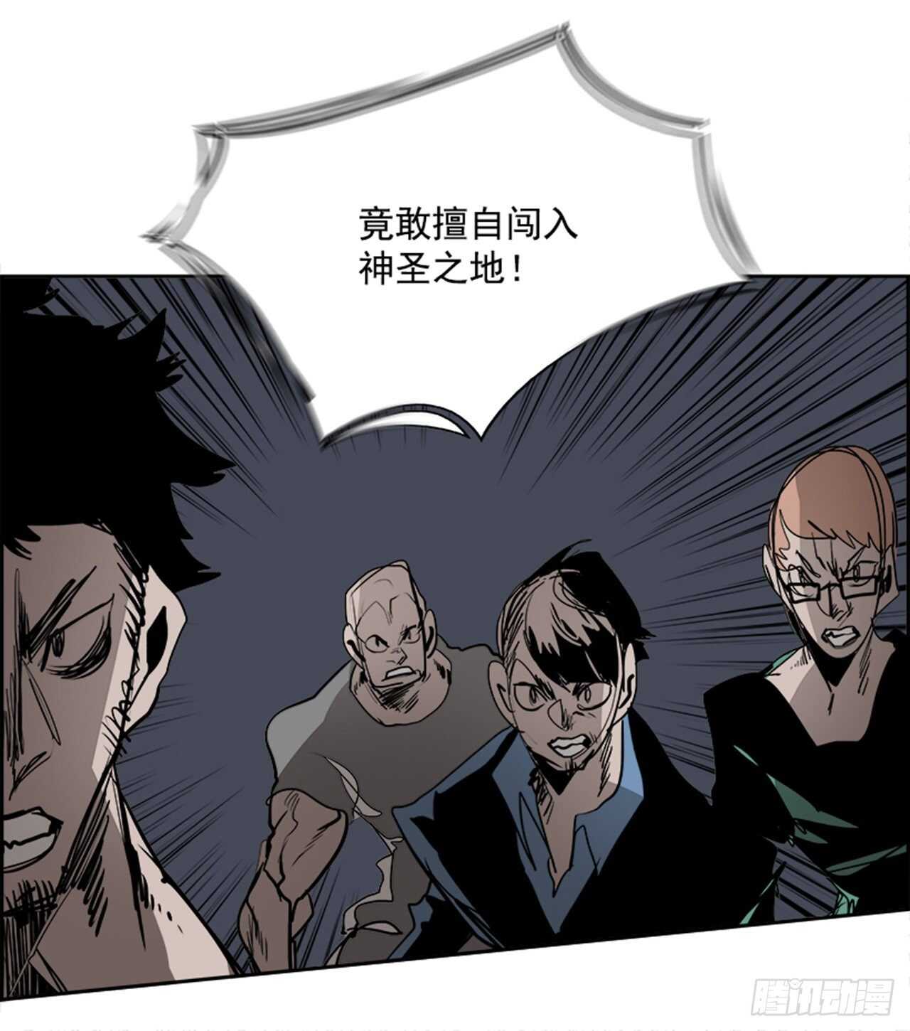 《W战歌》66.狂热信徒（3） 第13页