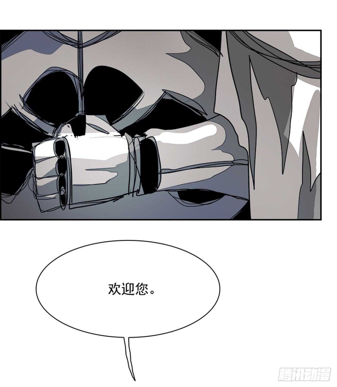 《W战歌》66.狂热信徒（3） 第24页