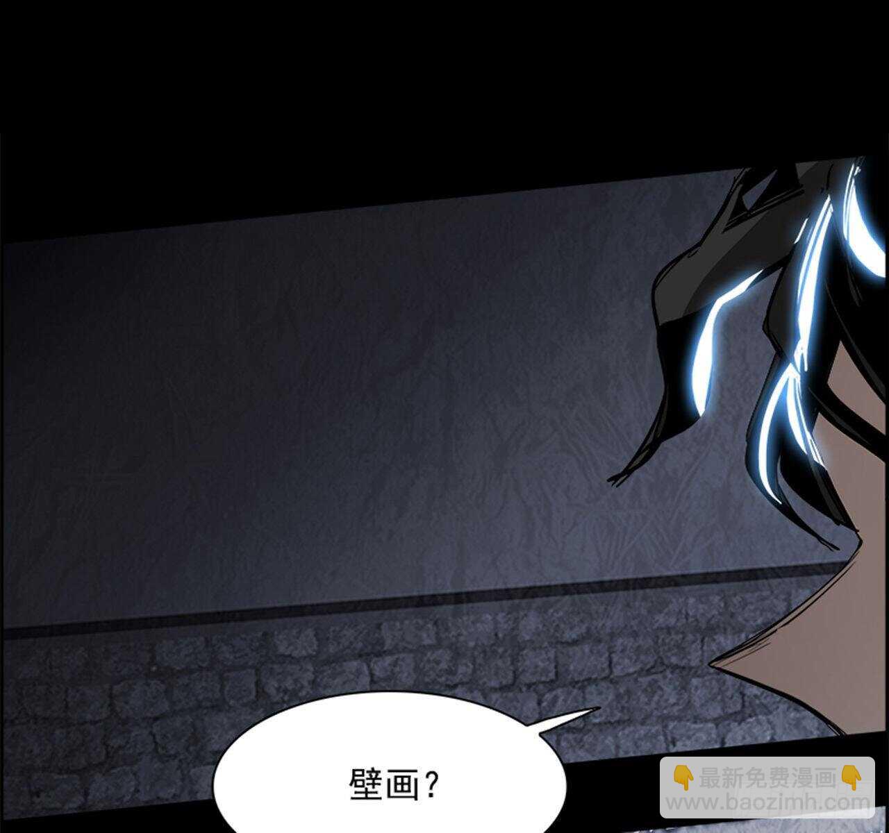 《W战歌》66.狂热信徒（3） 第39页
