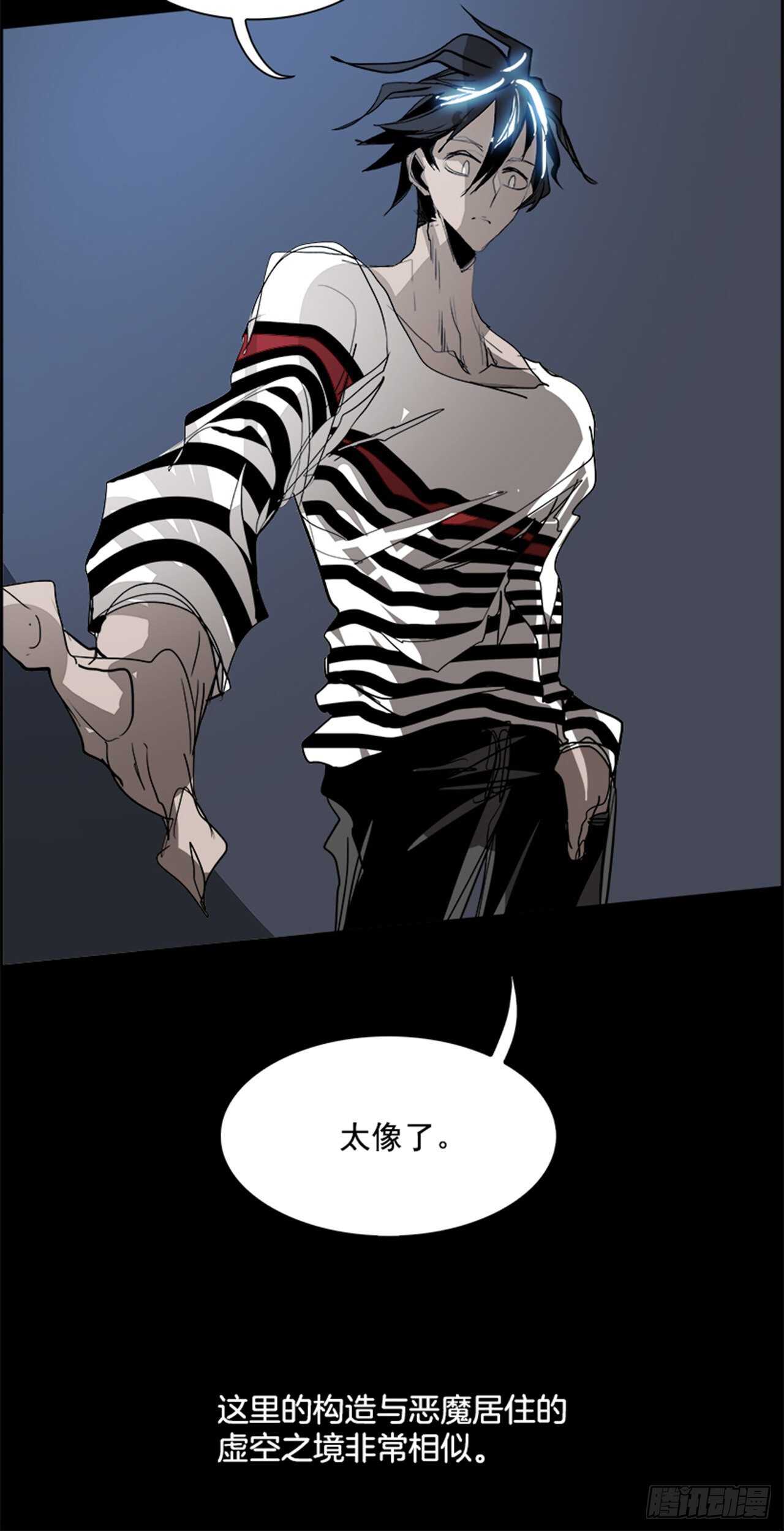 《W战歌》66.狂热信徒（3） 第42页