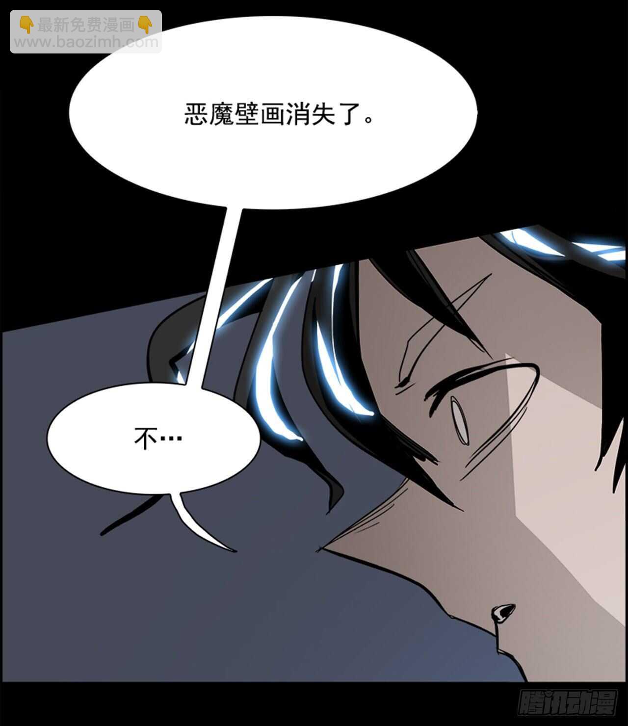 《W战歌》66.狂热信徒（3） 第46页