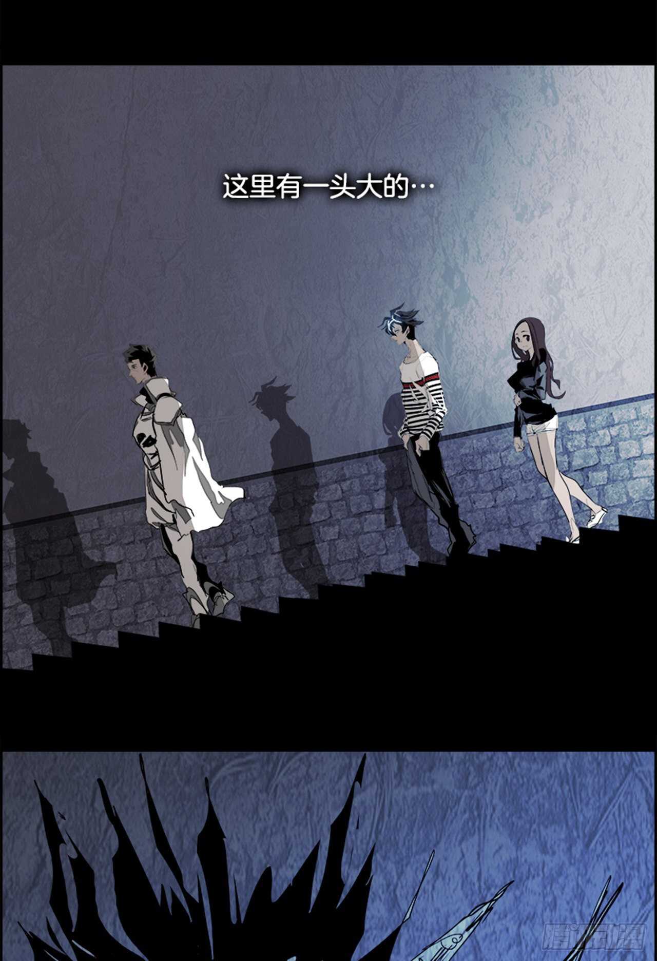 《W战歌》66.狂热信徒（3） 第47页