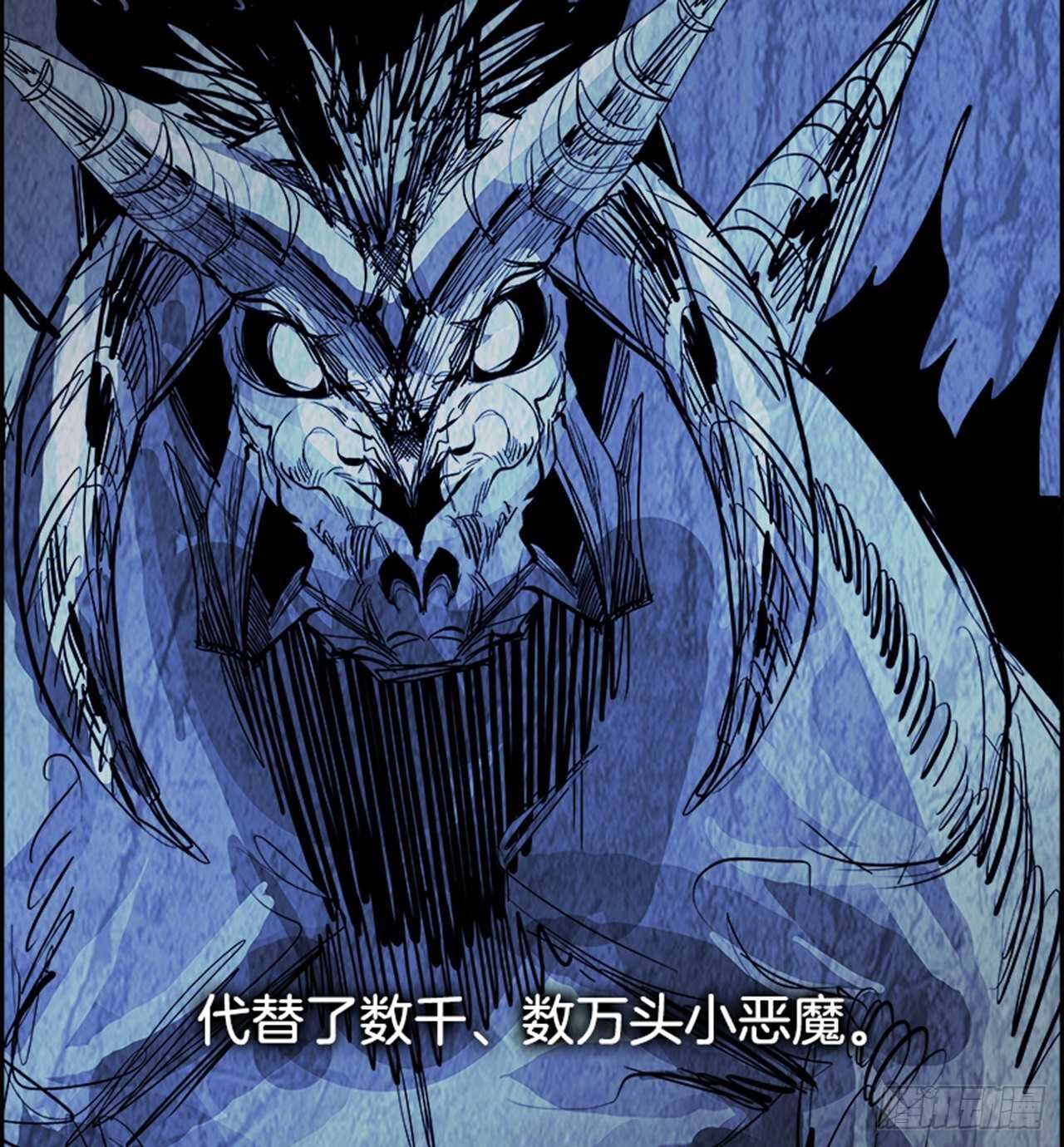 《W战歌》66.狂热信徒（3） 第48页