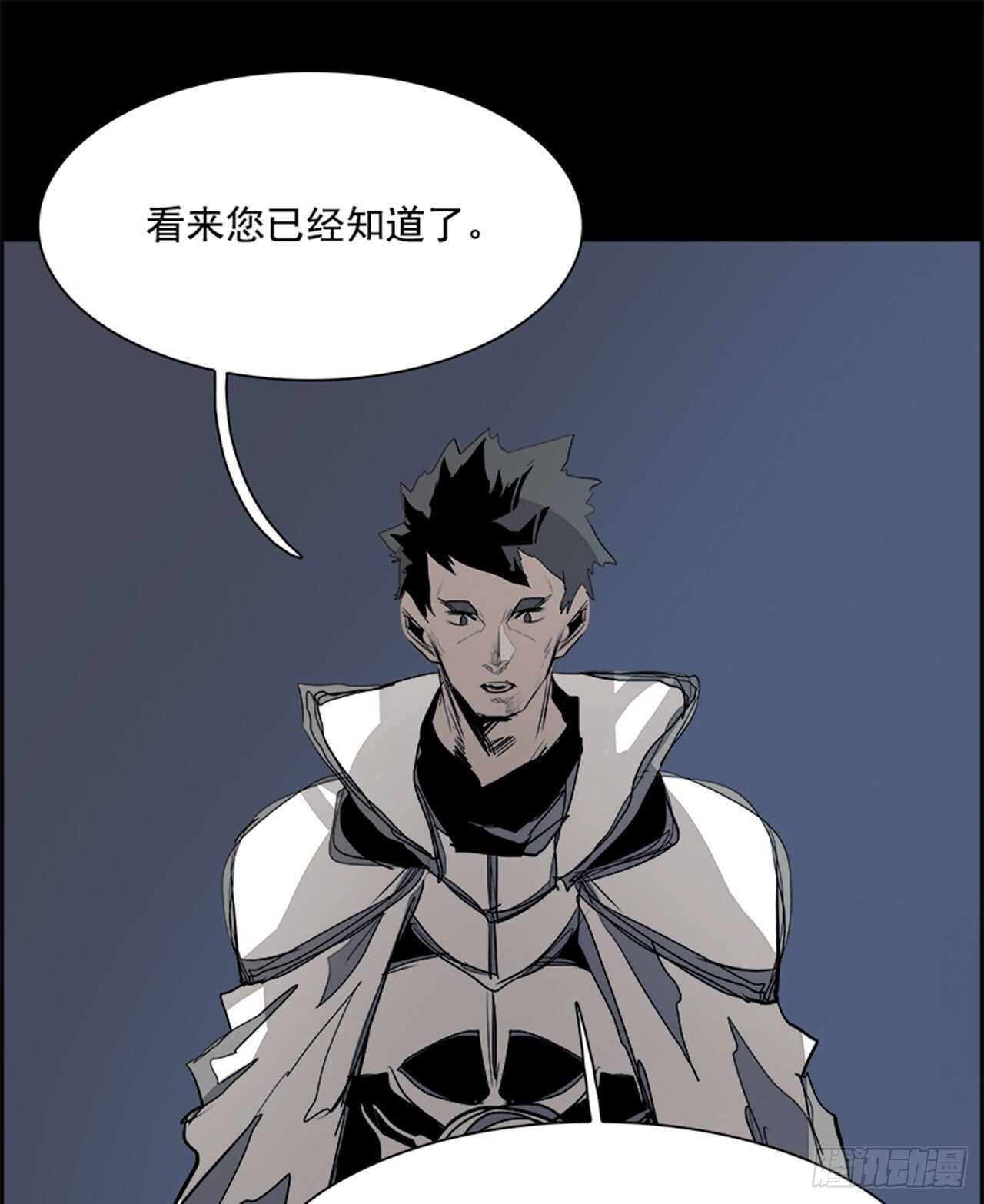《W战歌》66.狂热信徒（3） 第50页