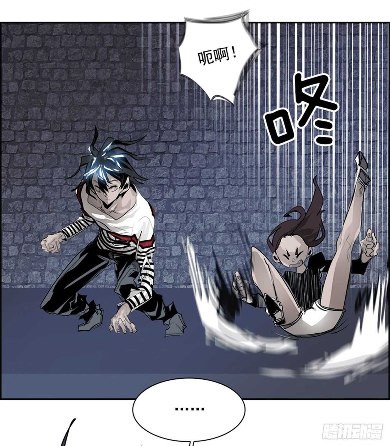 《W战歌》66.狂热信徒（3） 第9页