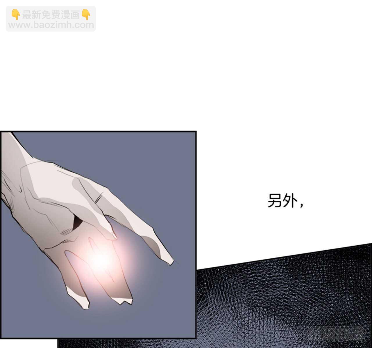 《W战歌》69.蚁穴（2） 第13页