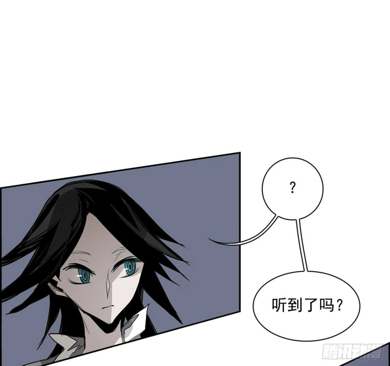 《W战歌》69.蚁穴（2） 第40页