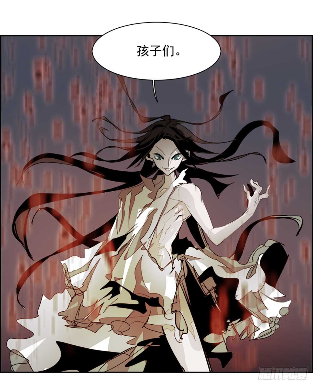 《W战歌》70.蚁穴（3） 第26页