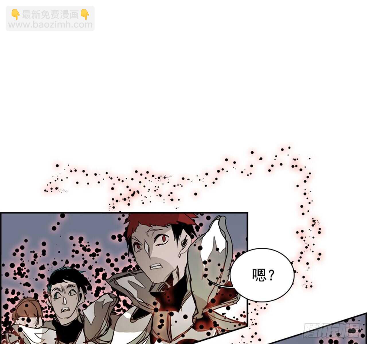 《W战歌》70.蚁穴（3） 第2页
