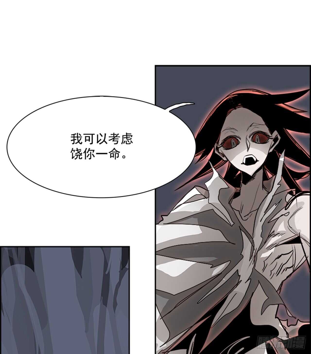 《W战歌》70.蚁穴（3） 第46页