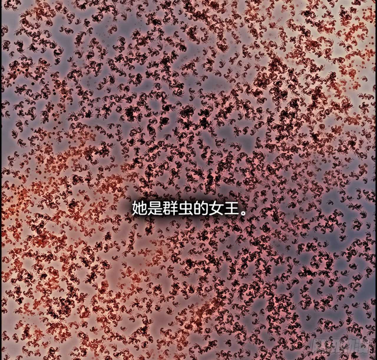 《W战歌》70.蚁穴（3） 第6页