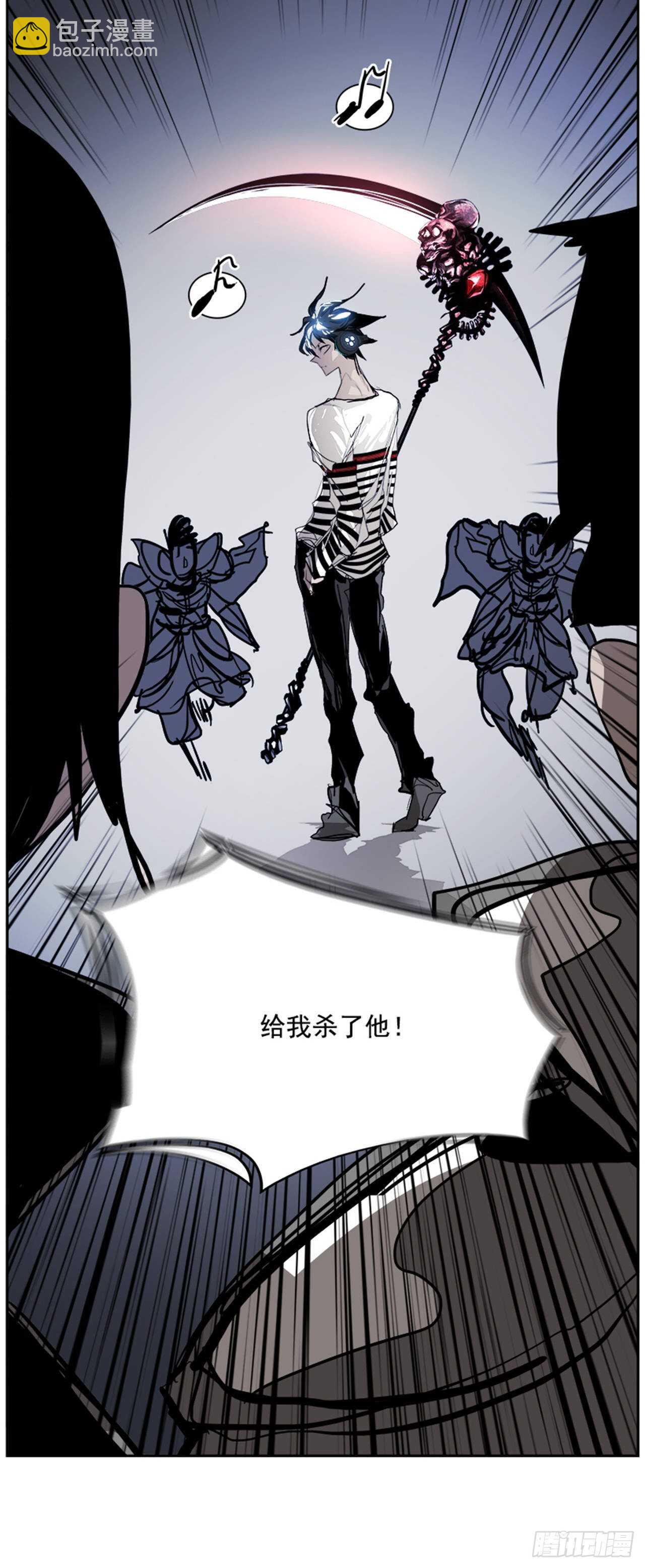《W战歌》68.蚁穴（1） 第11页