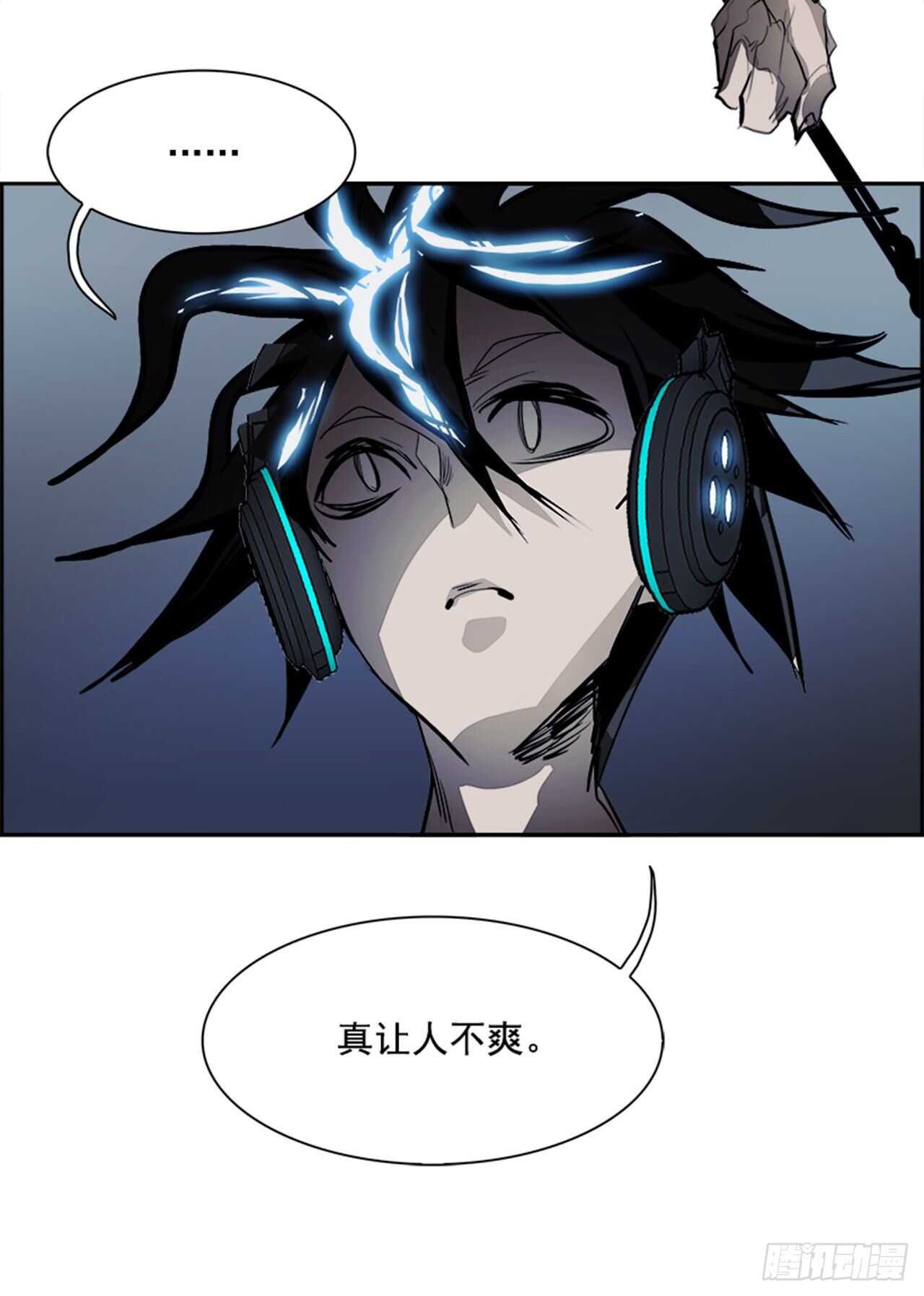 《W战歌》68.蚁穴（1） 第22页