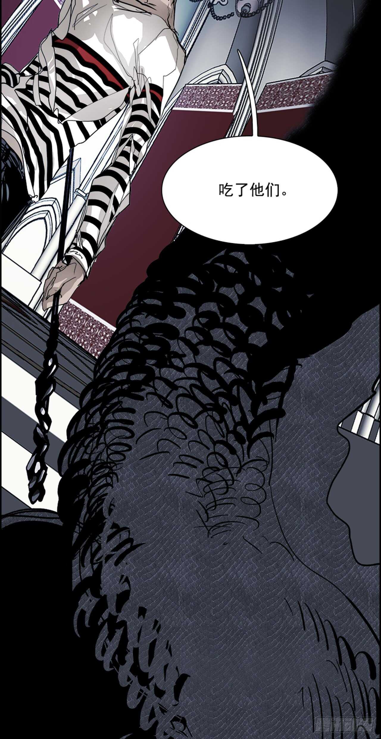 《W战歌》68.蚁穴（1） 第27页
