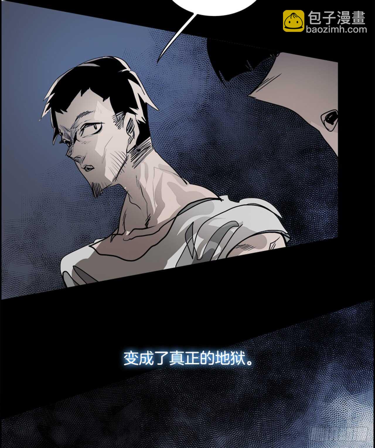 《W战歌》68.蚁穴（1） 第30页