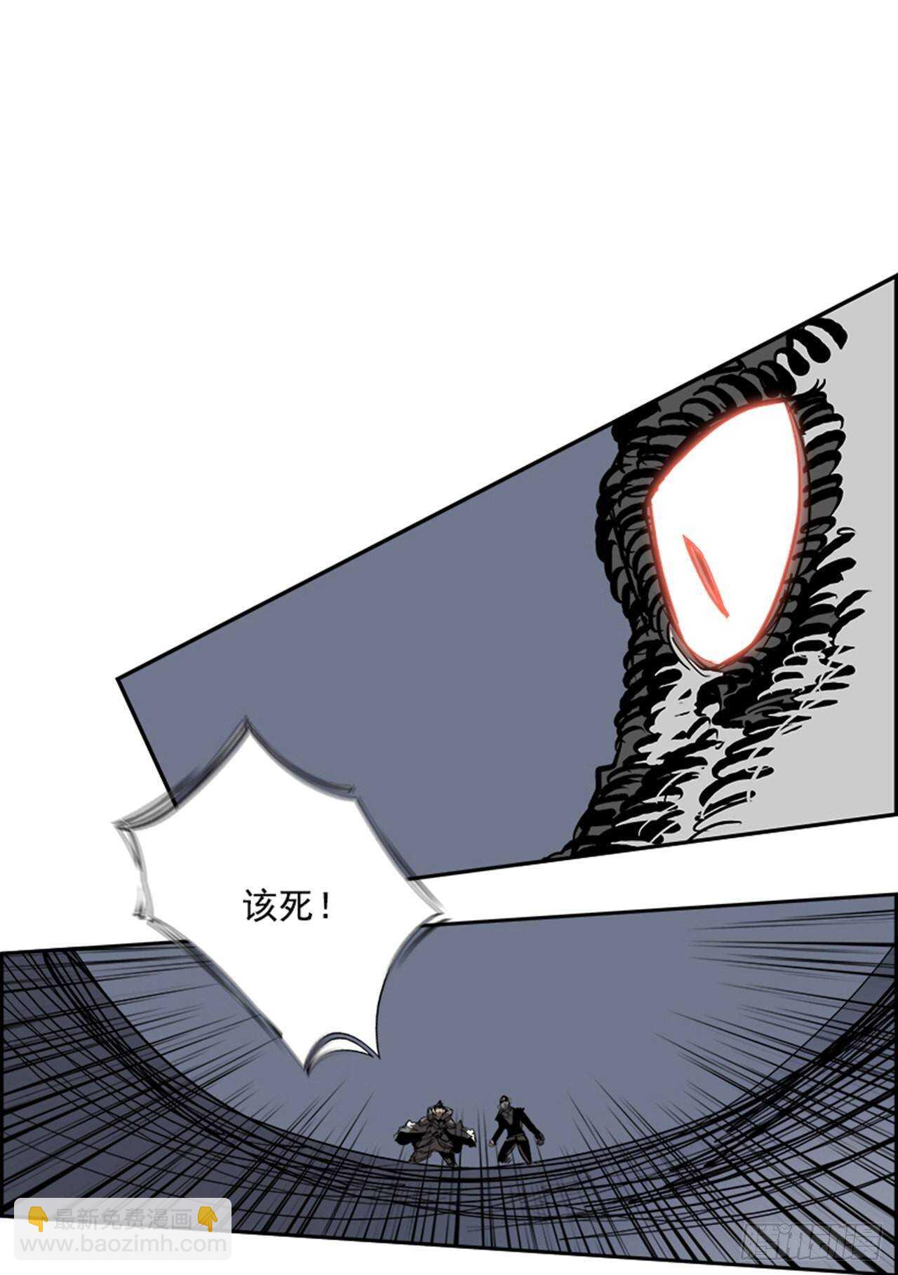 《W战歌》68.蚁穴（1） 第45页