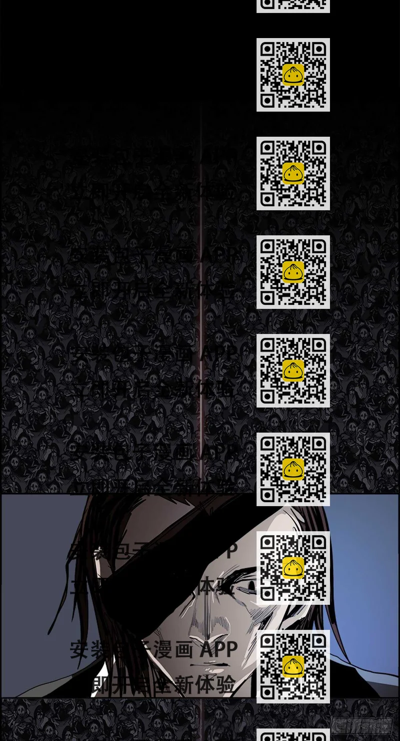 《W战歌》71.主教（1） 第2页
