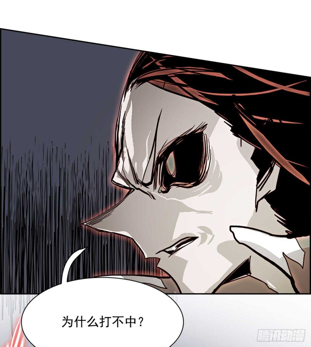 《W战歌》71.主教（1） 第36页