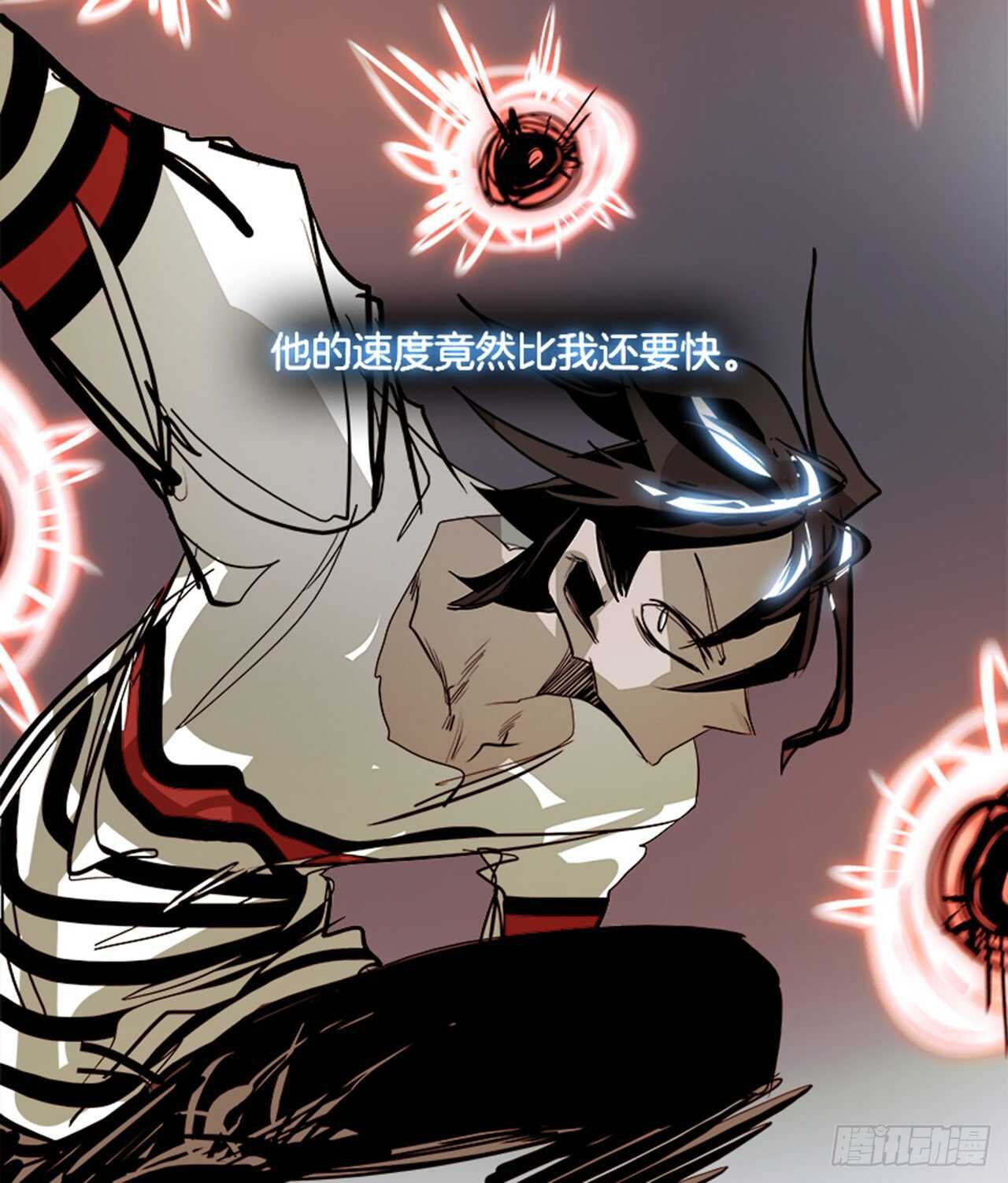 《W战歌》71.主教（1） 第38页