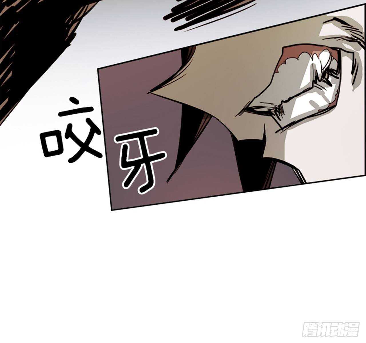 《W战歌》71.主教（1） 第39页