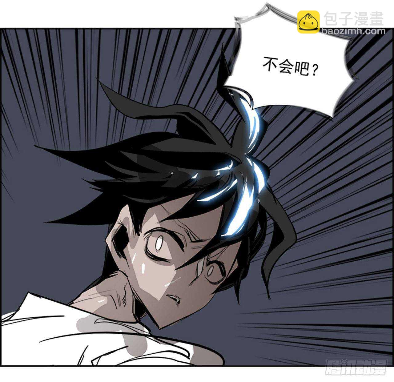 《W战歌》71.主教（1） 第49页