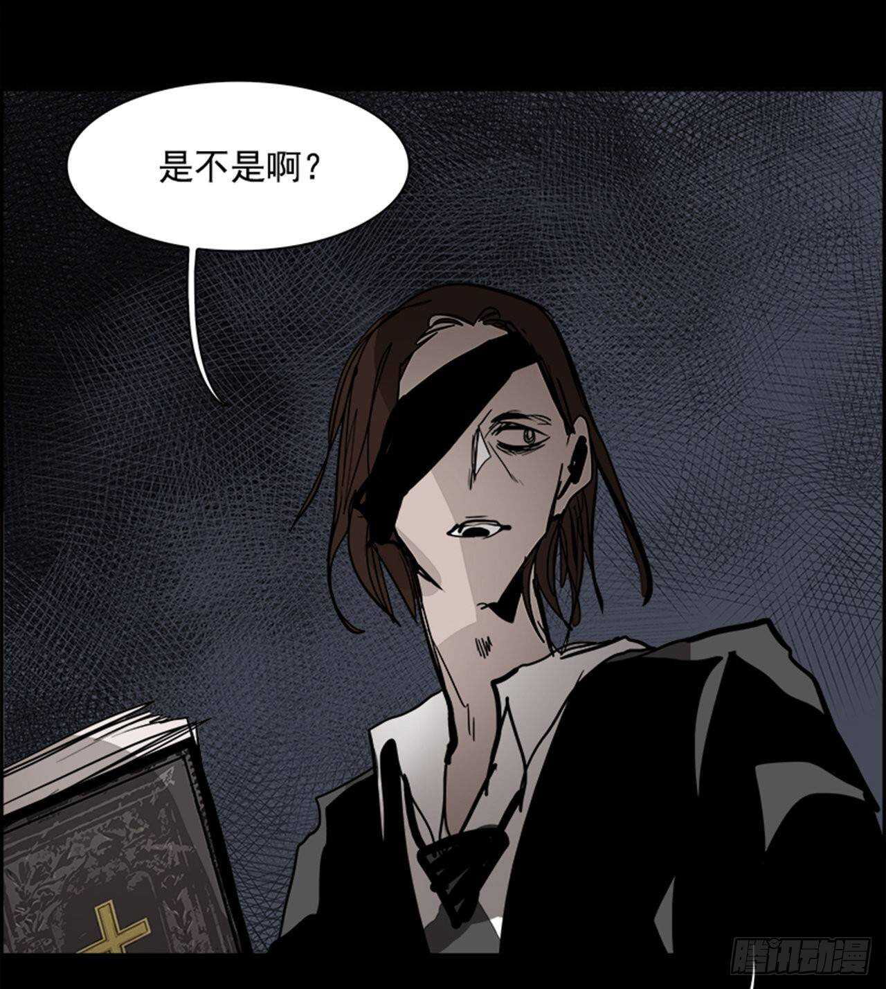 《W战歌》71.主教（1） 第8页