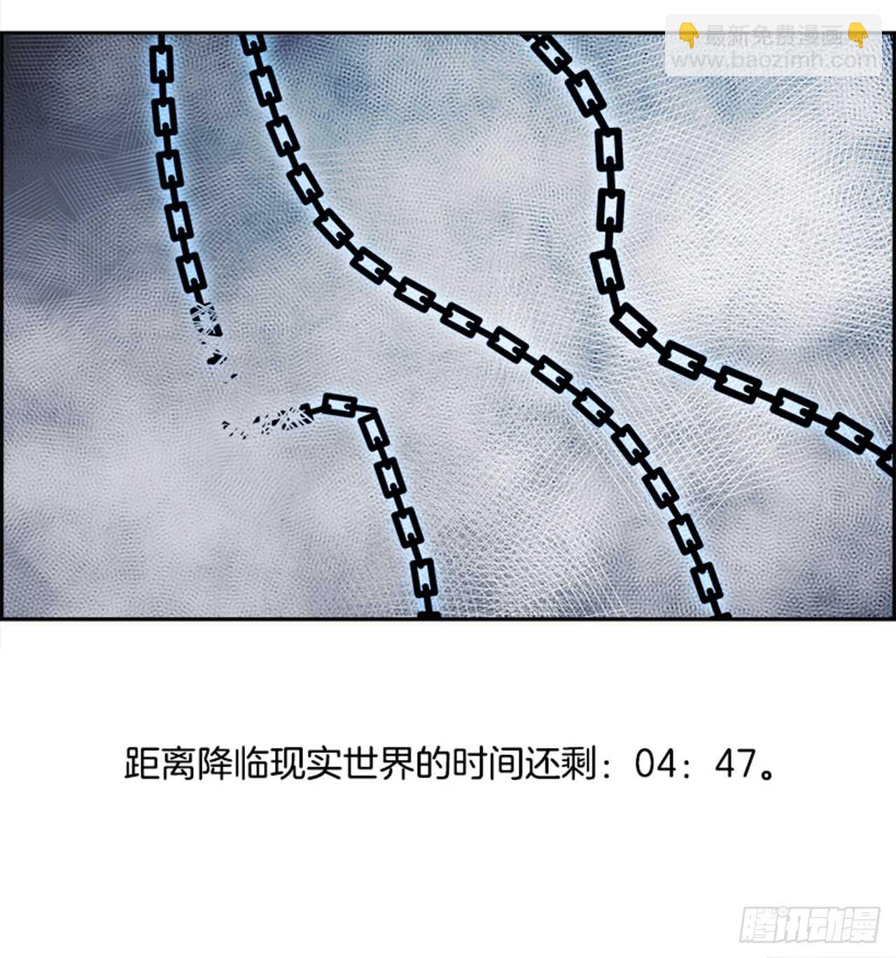 《W战歌》75.灾难之魔兽（1） 第12页