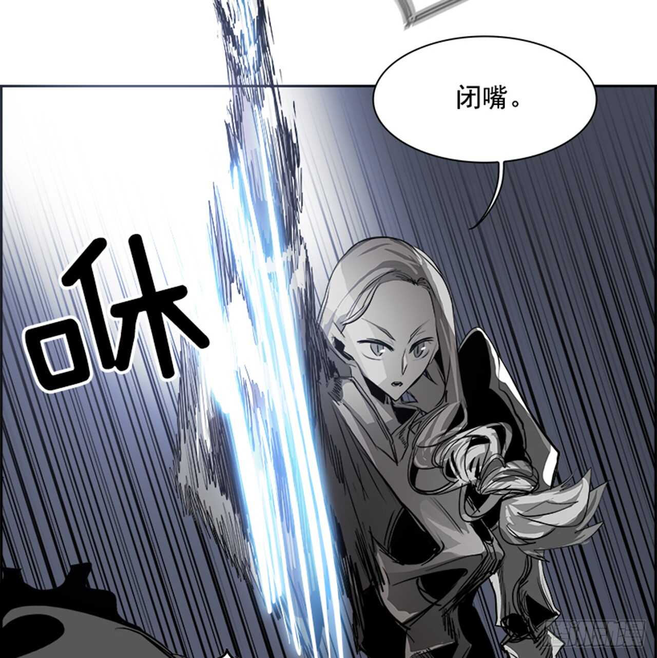 《W战歌》74.主教（4） 第14页