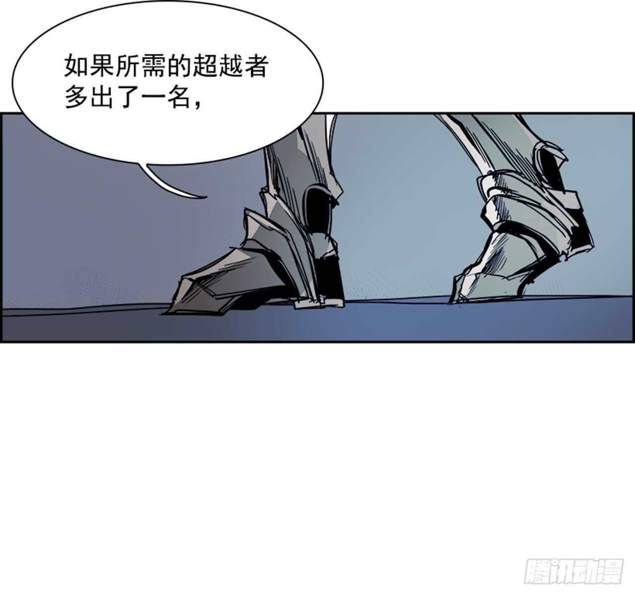 《W战歌》74.主教（4） 第18页