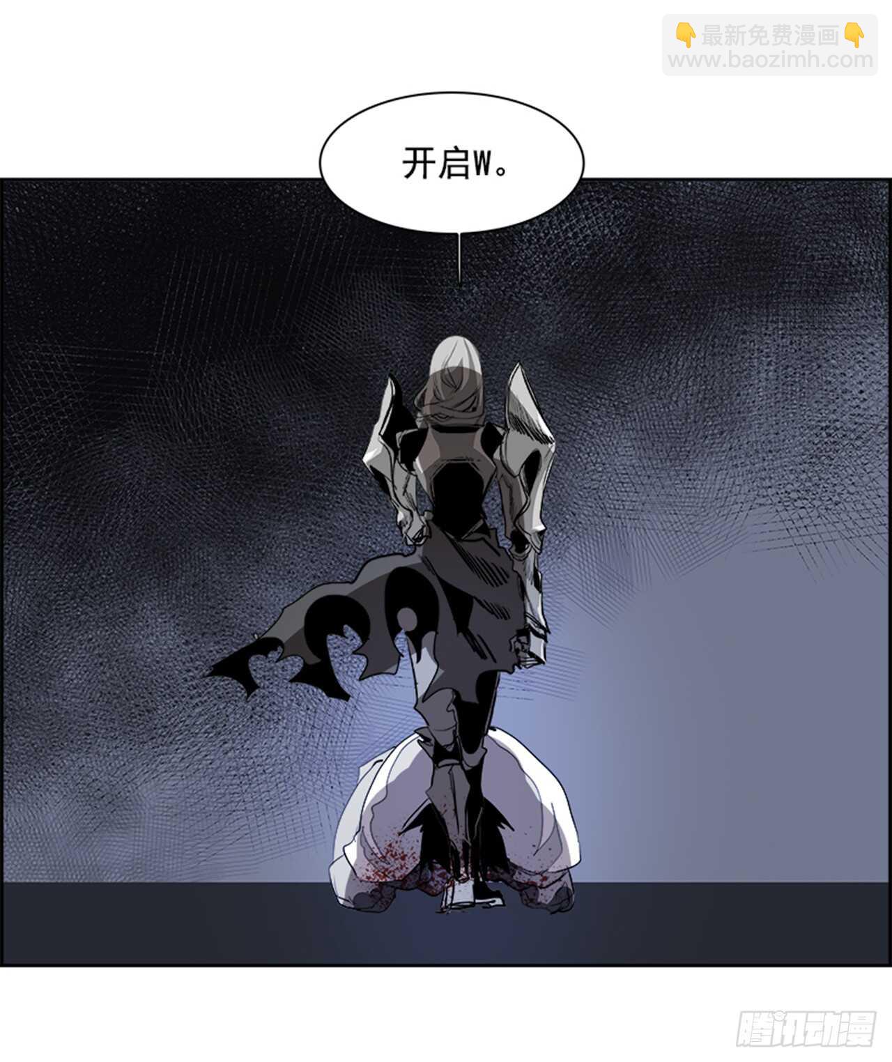 《W战歌》74.主教（4） 第22页