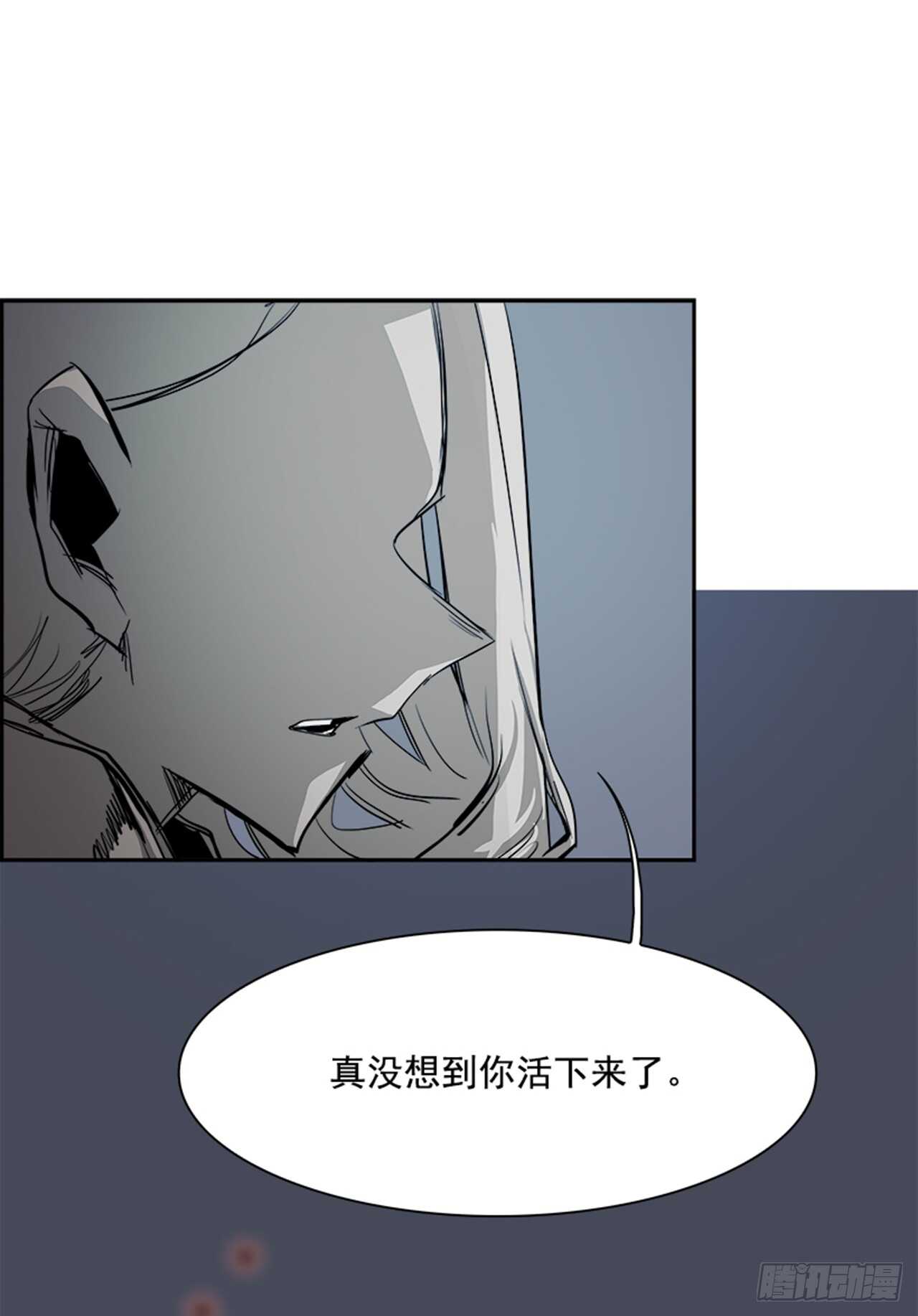 《W战歌》74.主教（4） 第25页