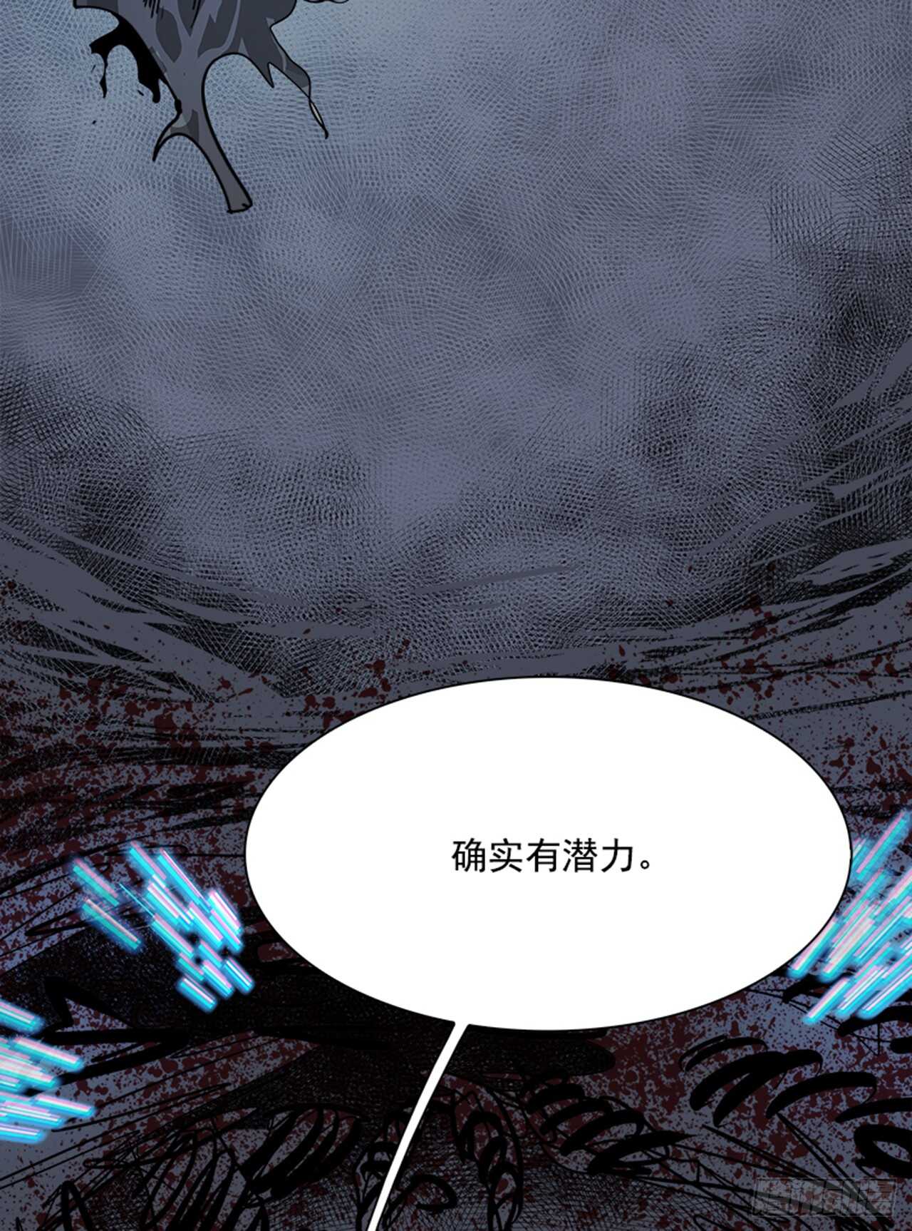 《W战歌》74.主教（4） 第27页