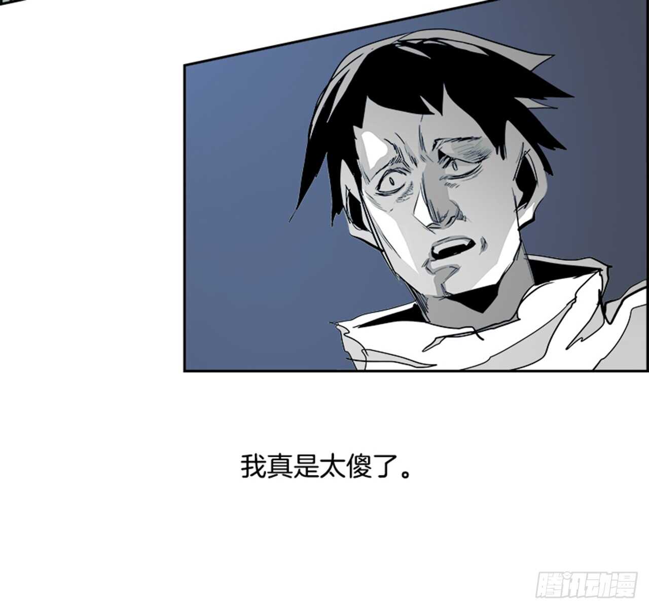 《W战歌》74.主教（4） 第30页