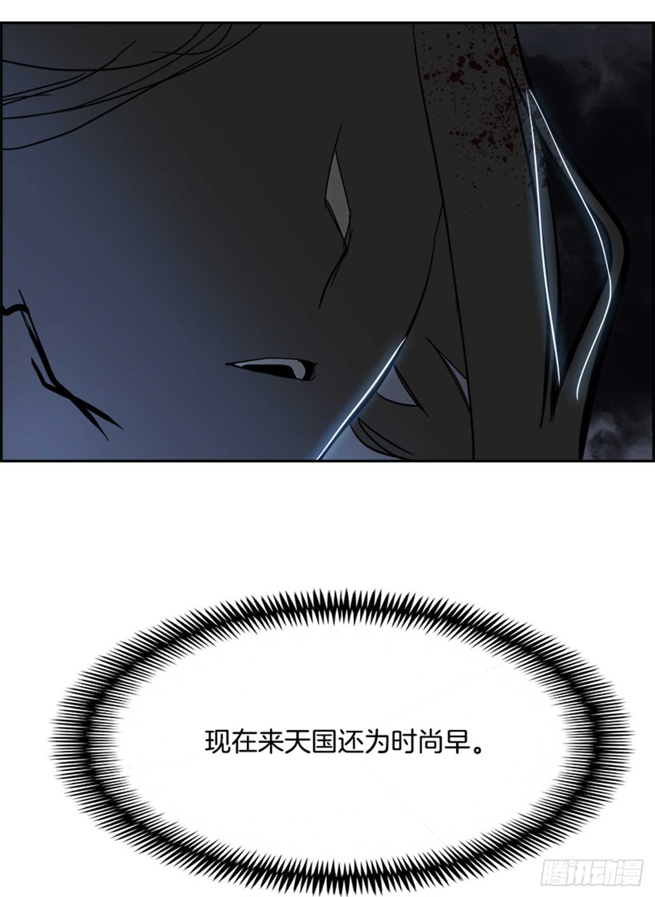 《W战歌》74.主教（4） 第36页