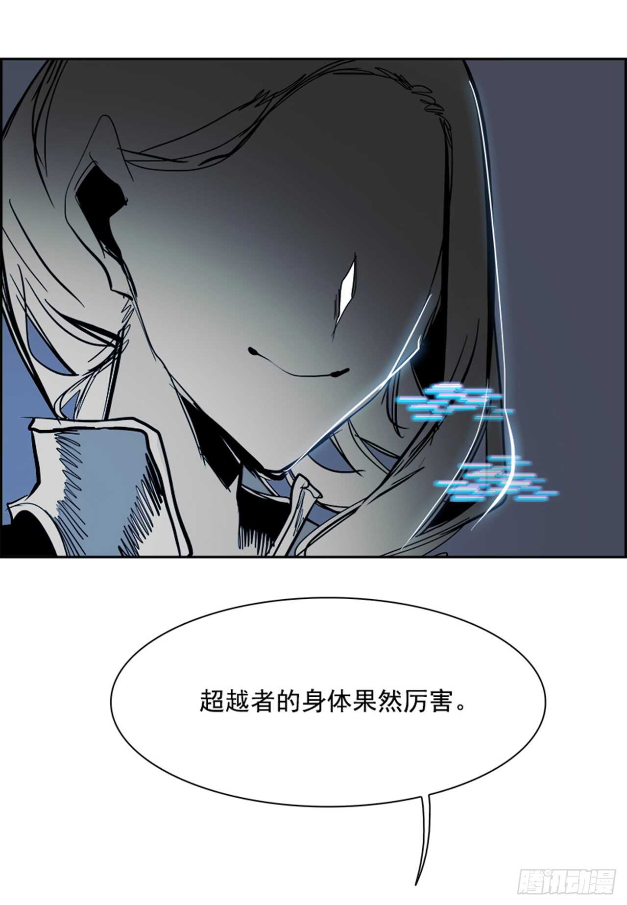 《W战歌》74.主教（4） 第46页