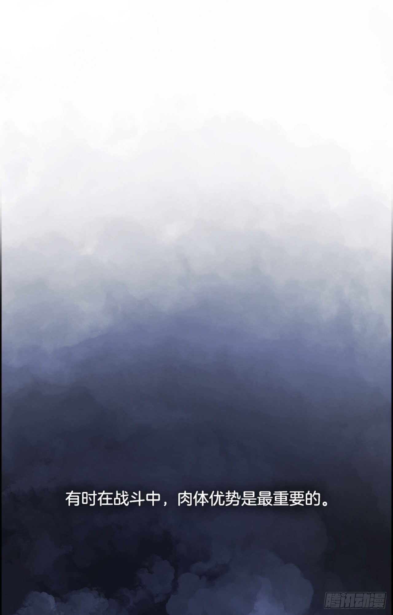 《W战歌》72.主教（2） 第22页