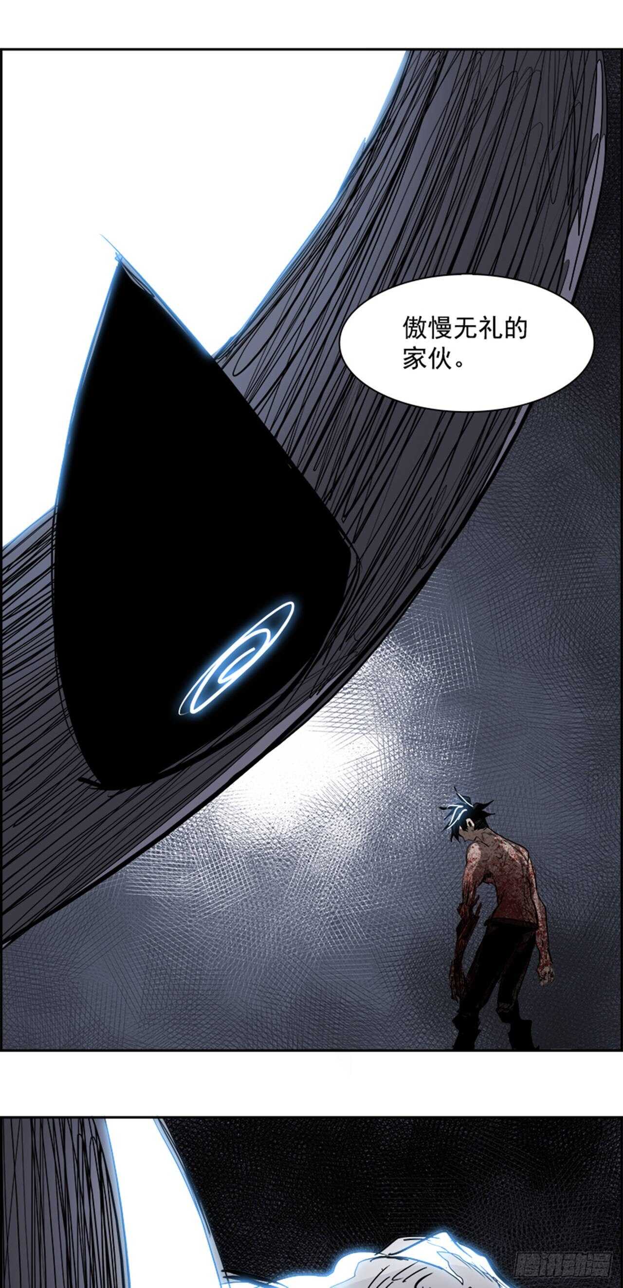 《W战歌》72.主教（2） 第26页