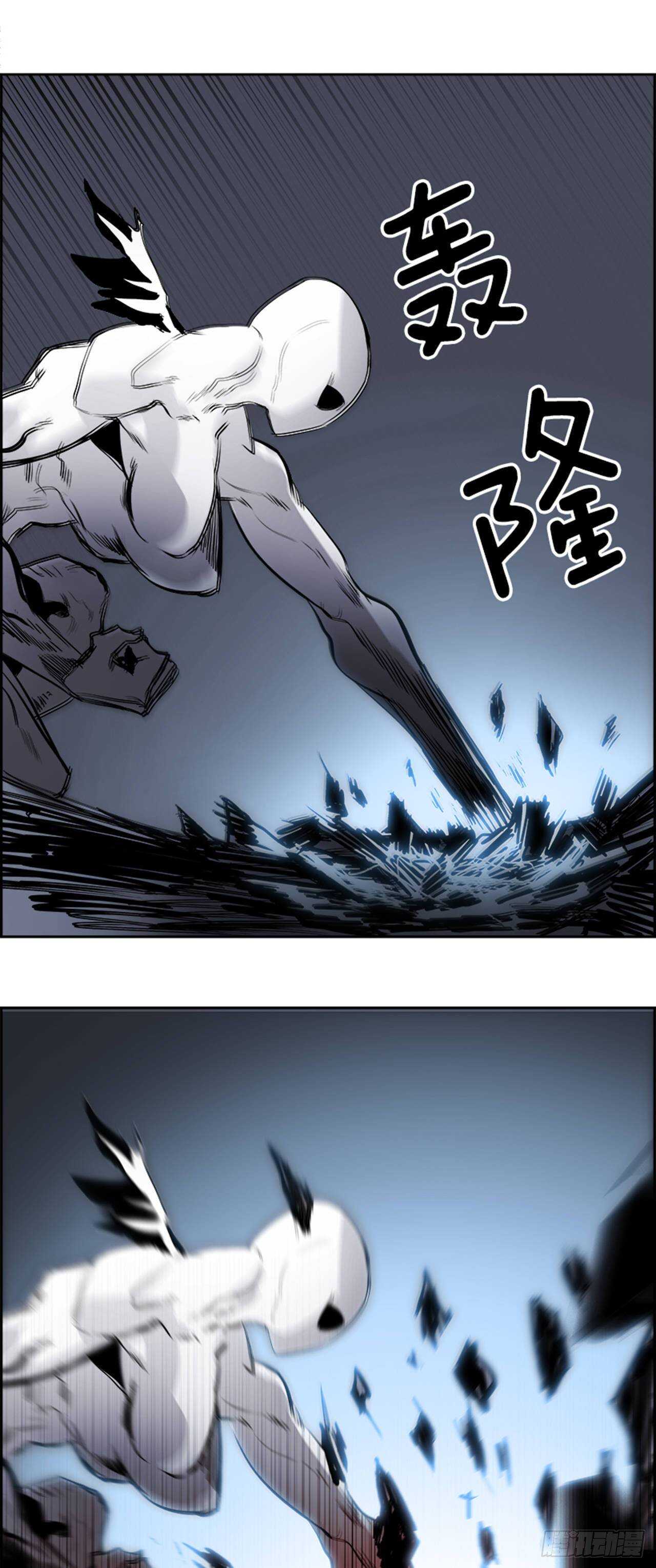 《W战歌》72.主教（2） 第28页