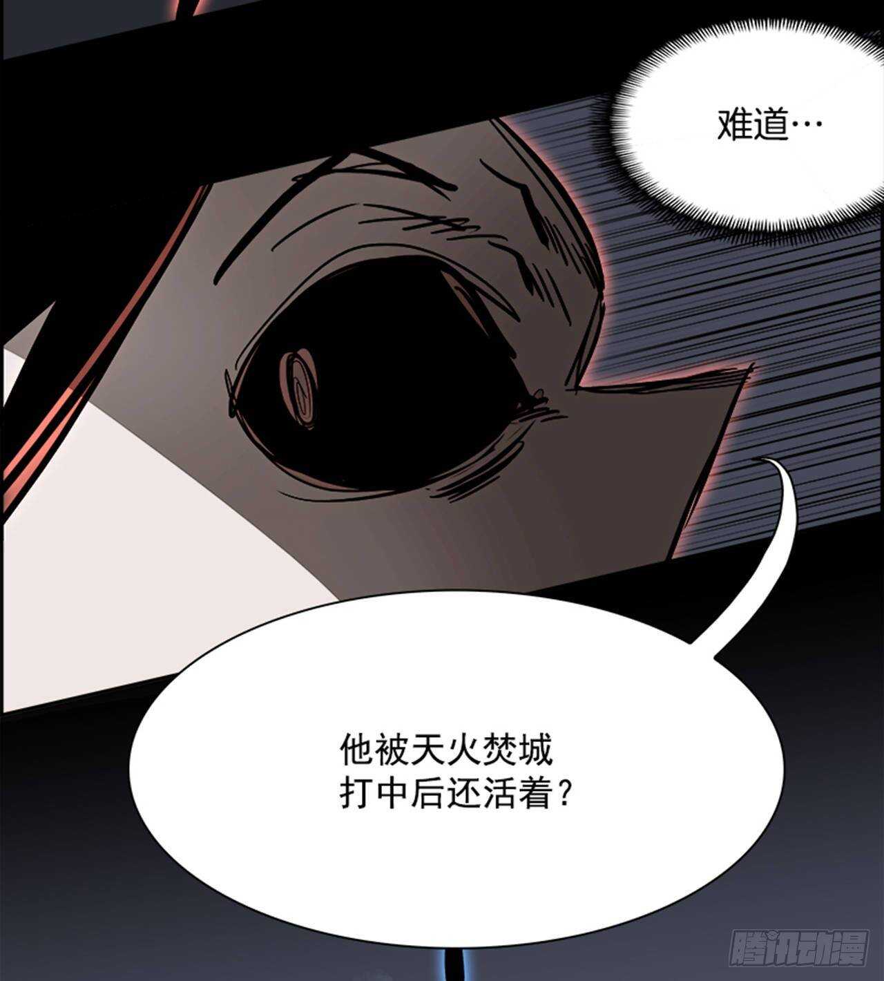 《W战歌》72.主教（2） 第3页