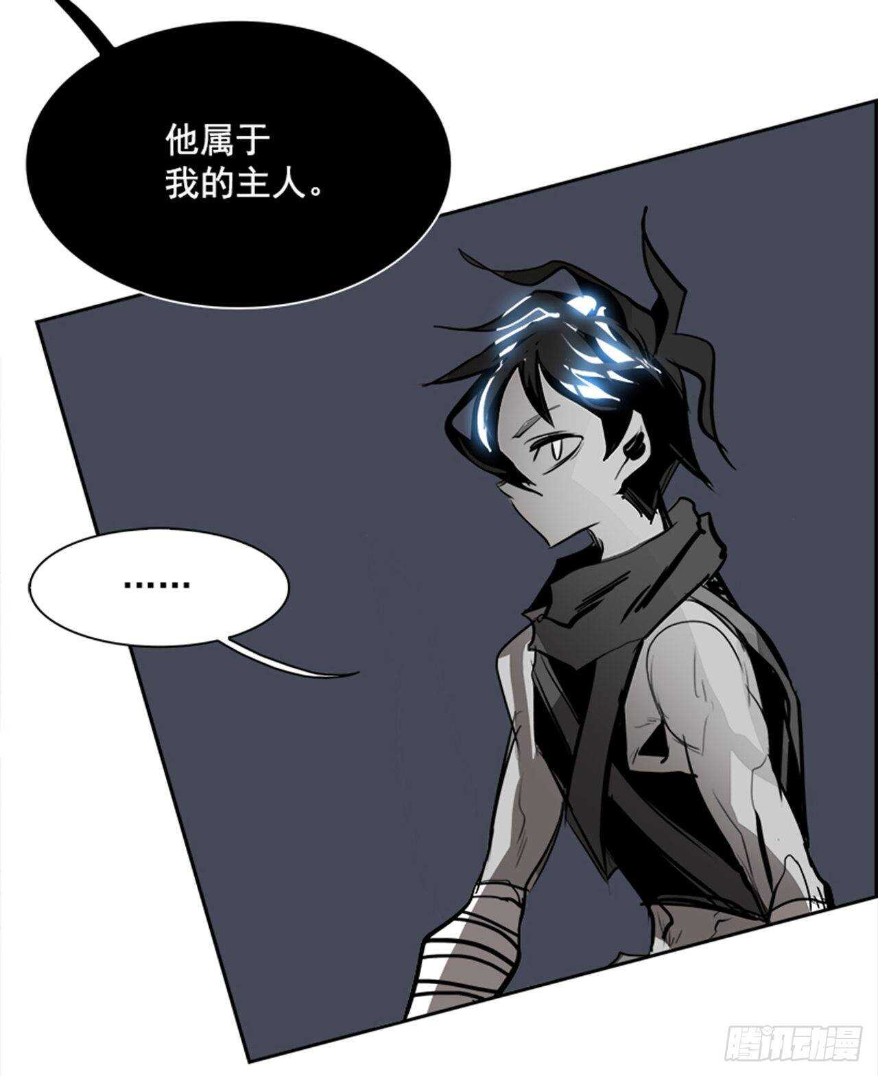 《W战歌》72.主教（2） 第47页