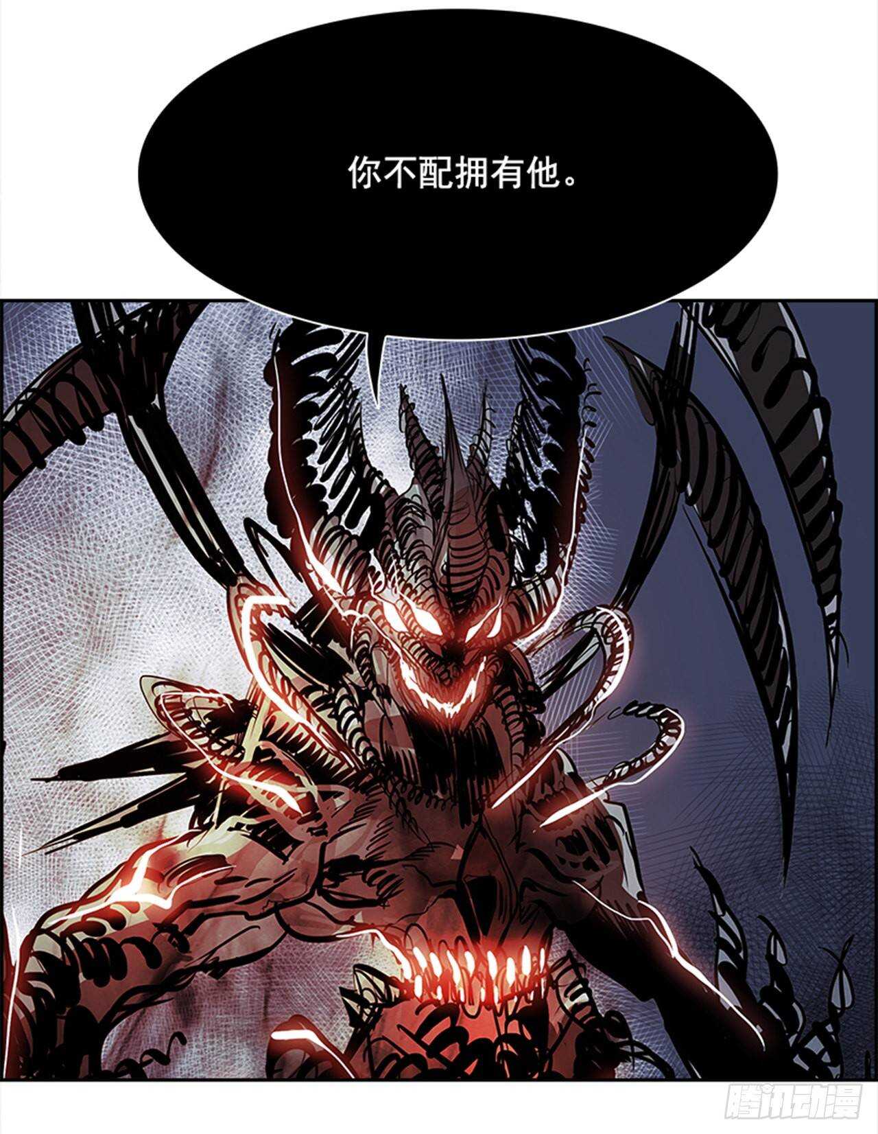 《W战歌》72.主教（2） 第48页