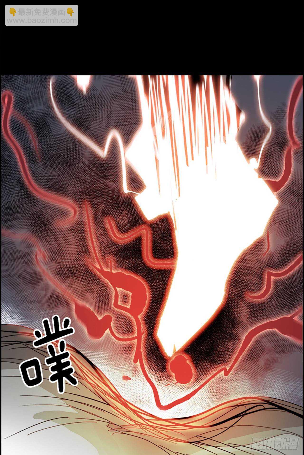 《W战歌》73.主教（3） 第11页