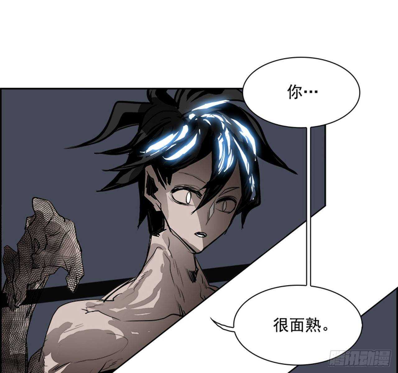 《W战歌》73.主教（3） 第38页