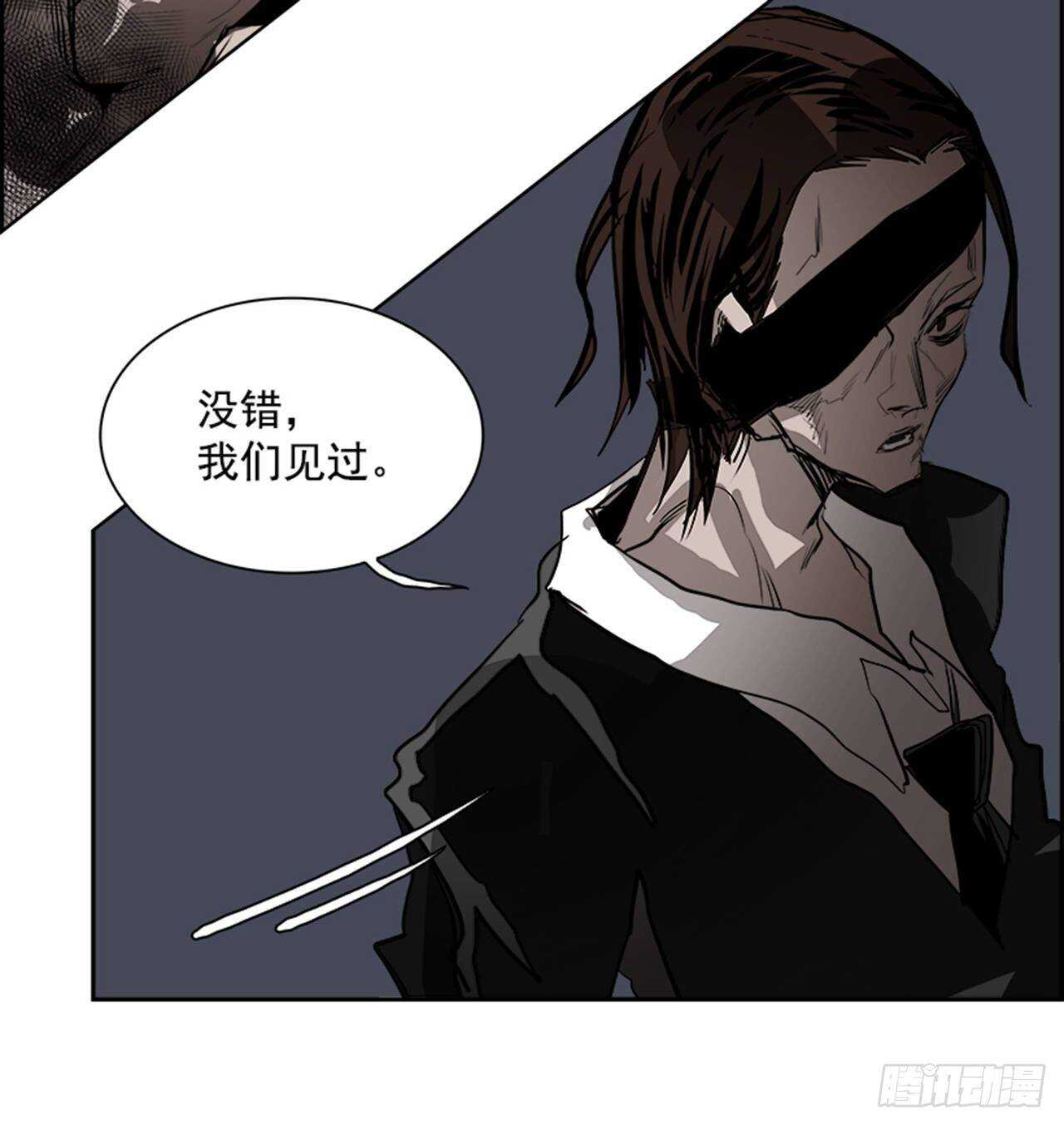 《W战歌》73.主教（3） 第39页